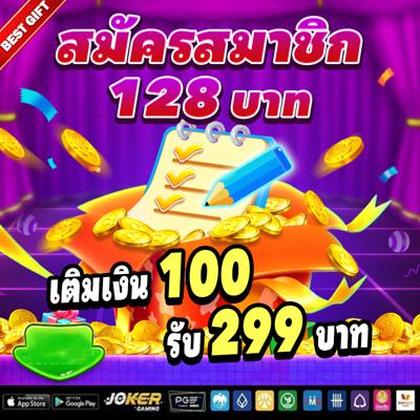 Login No Bitcoin Live