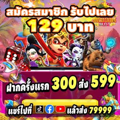 Mnl777 Betgame Fortune